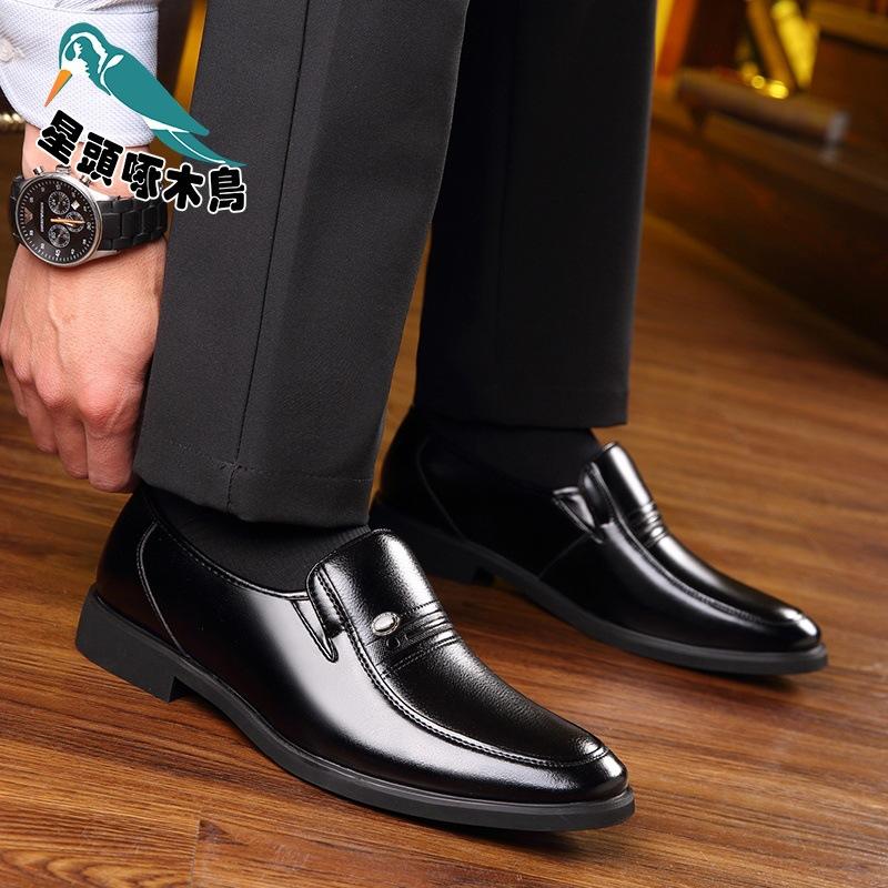 Classic Soft Leather Men's Leather Shoes Business Dress Casual Breathable Middle-aged Leather Shoes Medium and Old Leather Shoes