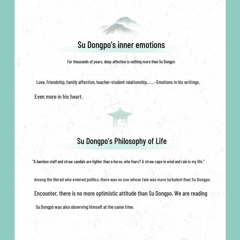 Biography of Su Dongpo