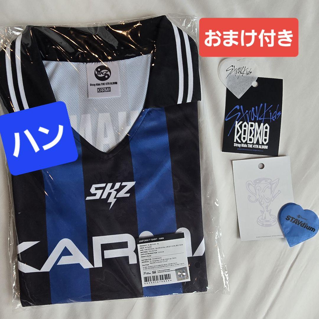 

[Б/У] Stray Kids Karma Поп-ап Униформа Хан