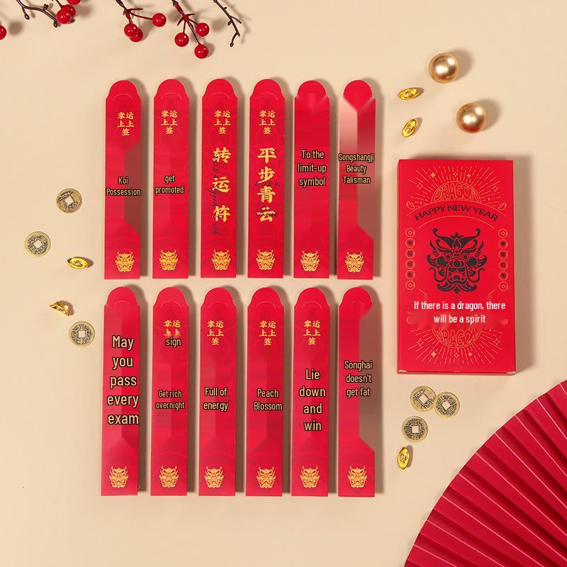 2025 New Year Fun Red Envelope Blind Box for Weddings, Festivals, Birthdays, and Company Events
