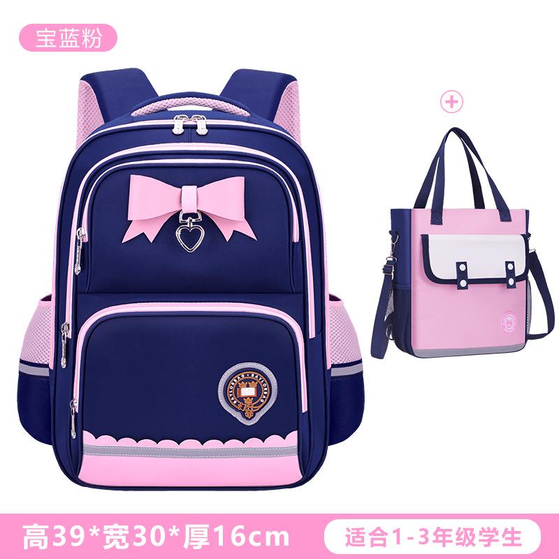 New Children's Schoolbag for Female Primary School Students To Reduce the Burden of Level 123 To 456 Large-capacity Lightweight Backpack