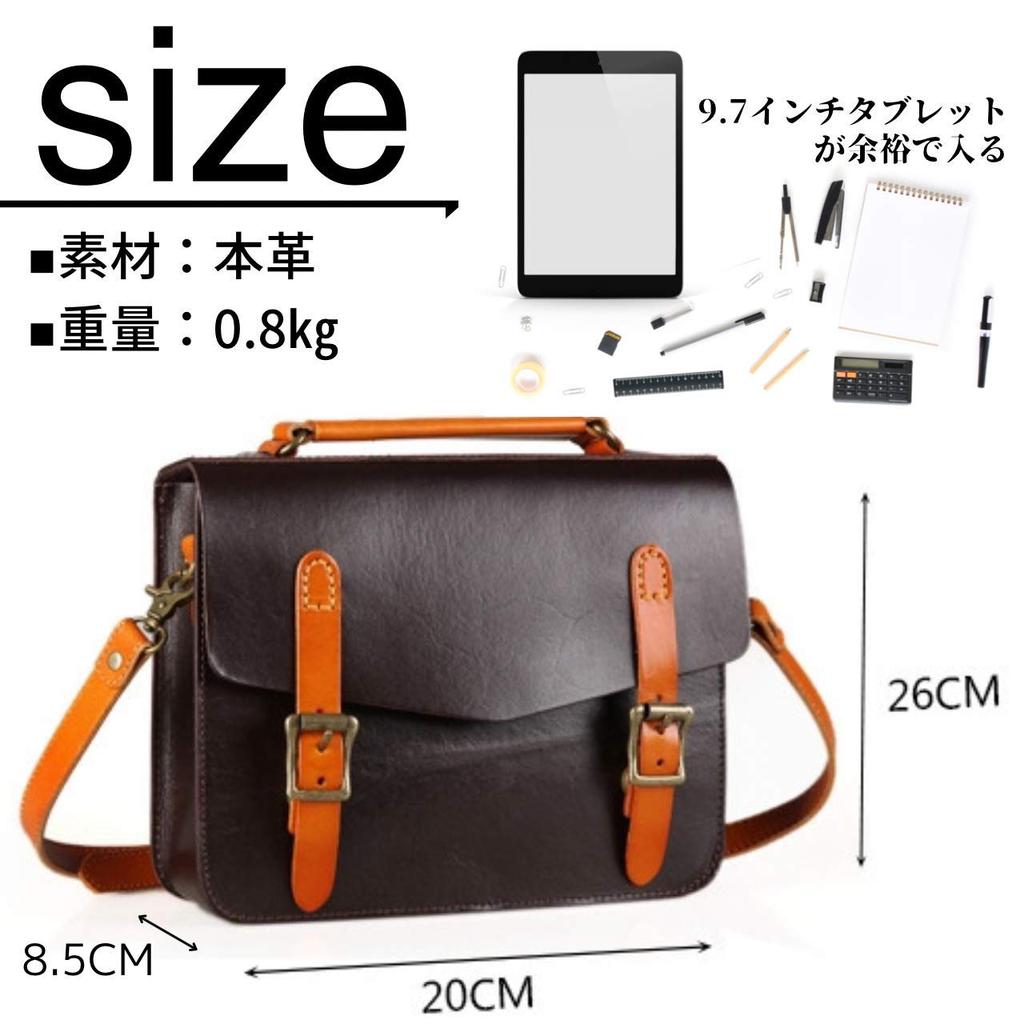 Genuine leather shoulder bag for men and women that looks great just by putting it small size [sumo56] on, (brown)