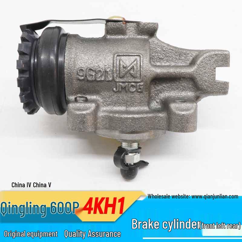 

Isuzu Qingling 600P 4KH1 Front & Rear Brake Sub-Cylinder (National V)