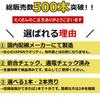 [Made In Japan] Power Removal Wiring, Alphard/Vellfire 20 Series, Estima 50 Series, Estima Hybrid,
