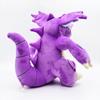 New Purple Nidoking Plush Toy Pokémon Doll Cute Soft Plush Collectible Figure Gift for Children and Adult Anime Fans Home Decoration Suitable Birthday