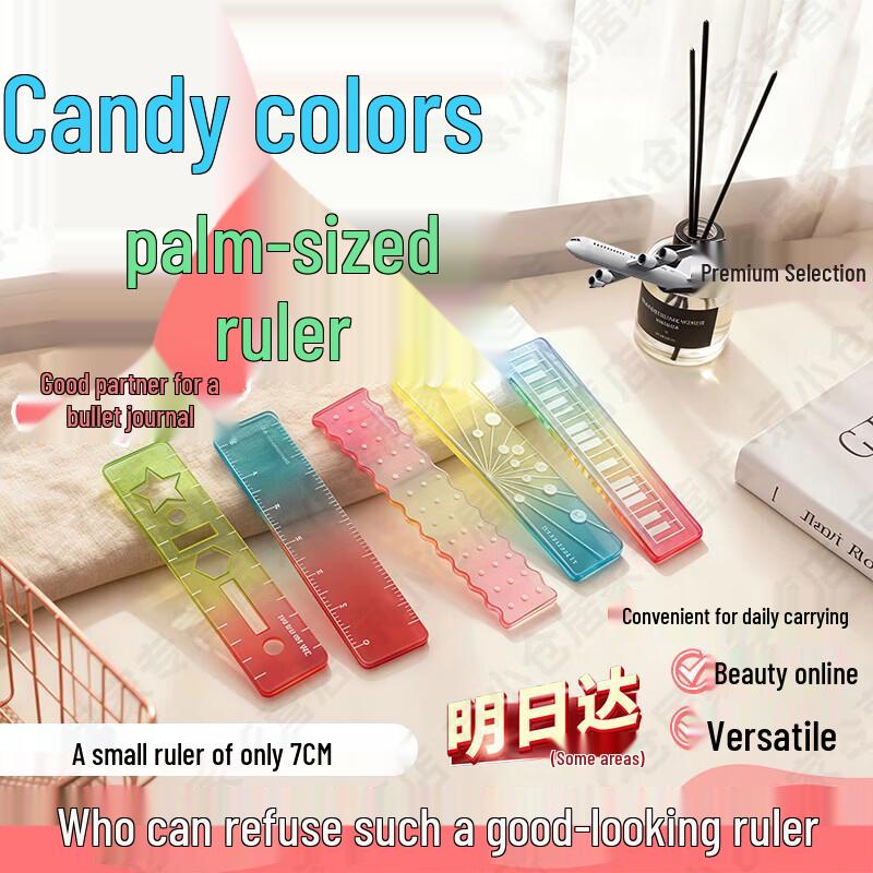Rainbow Geometric Ruler Set