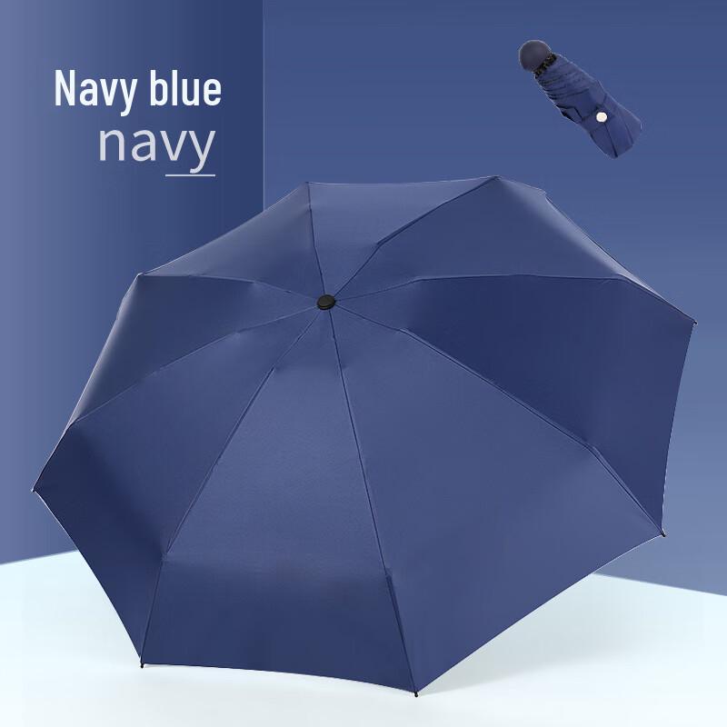 Nanjiao 5-Fold UV Protection Compact Umbrella