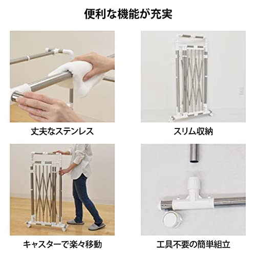 Ekans WT-150S Indoor Clothes Dryer, Resin, Hammock Bar Type, Large Enough for Drying Bath Towels