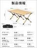 Campwild Outdoor Wood Roll Top Easy To Storage Bag Low DJZ Table, Table, Foldable, Compact, Store, Included, Table, Camping, Outdoor, (Yellow)
