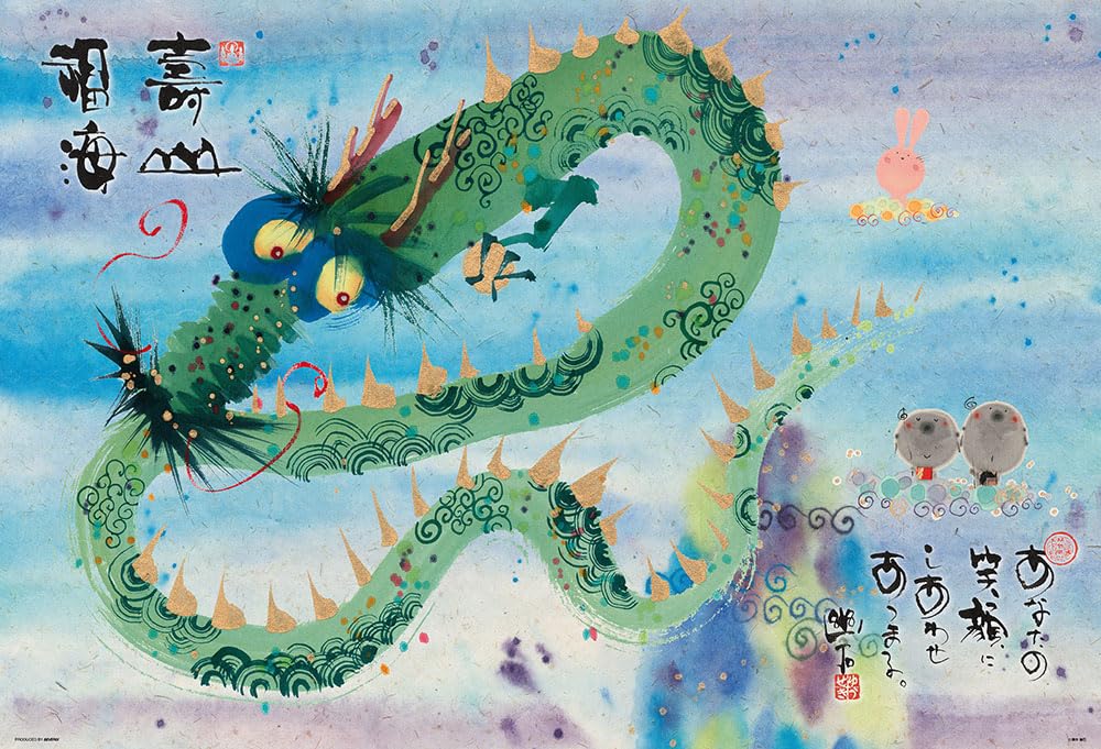 

в пазле Беверли 1000 элементов Seiryu Juzan Fukukai x 72 [Сделано в Японии] ~ ~ (49 см)