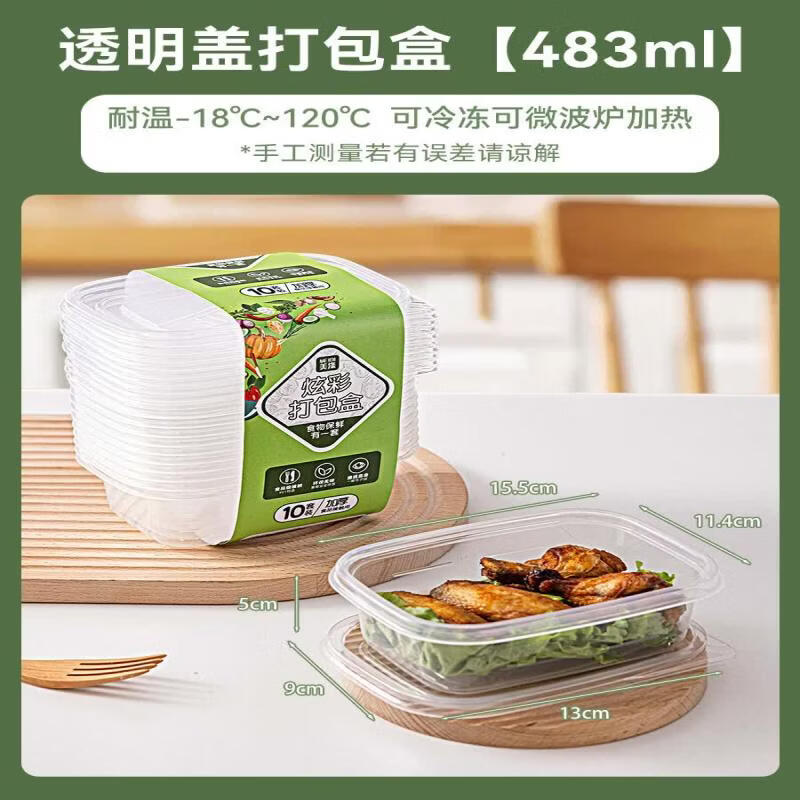 Disposable Microwaveable Food Container