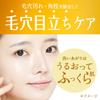 Suisai Beauty Clear Gold Reinigungsbutter [Make-up-Entferner] [Butter]