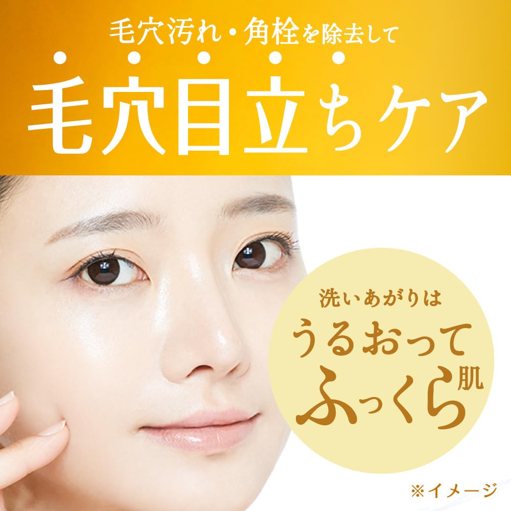Suisai Beauty Clear Gold Reinigungsbutter [Make-up-Entferner] [Butter]