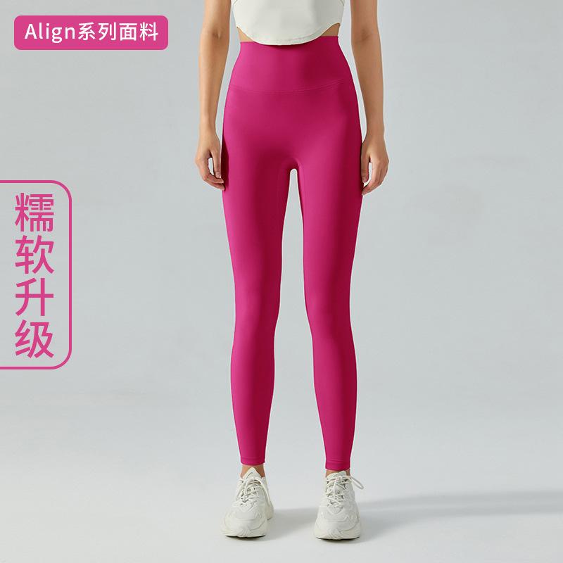 High waist nude yoga pants women's seamless quick-drying tight running fitness pants hip-lifting sports yoga clothes