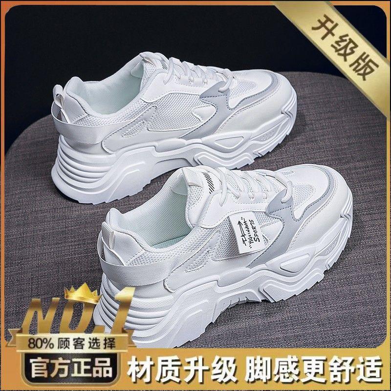 ins Korean version of the new dad shoes girl 2025 autumn student versatile sports shoes street shot casual heightening shoes K819