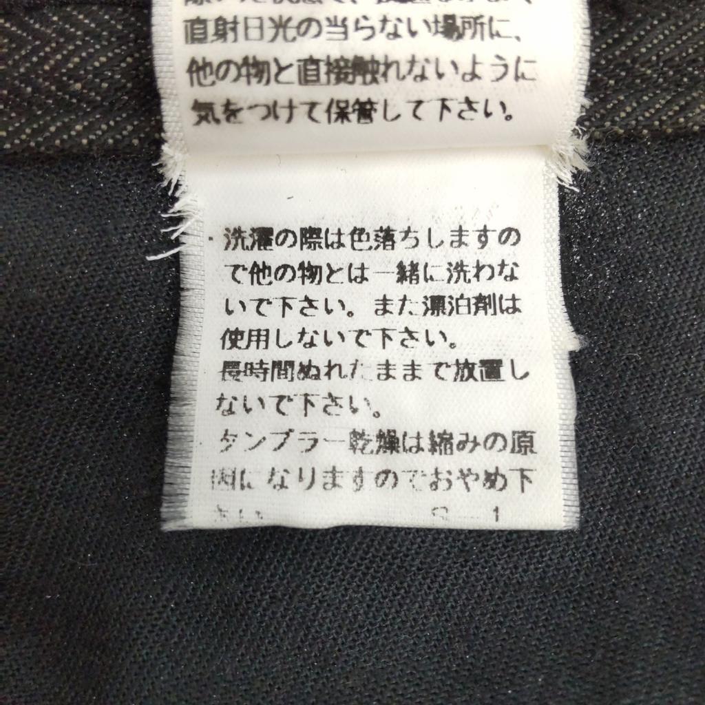 Excellent Condition HIGH STREET Black Denim Pants S Men Inseam 69cm Gray Tornado Mart(USED)