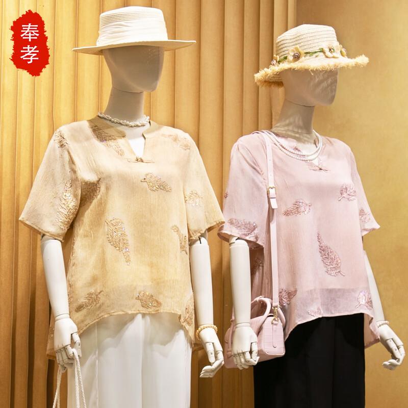 

Elegant Women s Chiffon Floral T-shirt Set XL