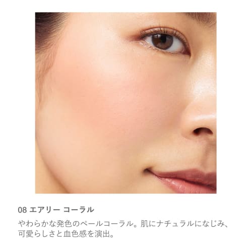 RMK Official RMK Pure Complexion Blush 08 Airy Coral (Powder Cheek Orange Pink Beige Coral Burgundy Gold Bronzer)