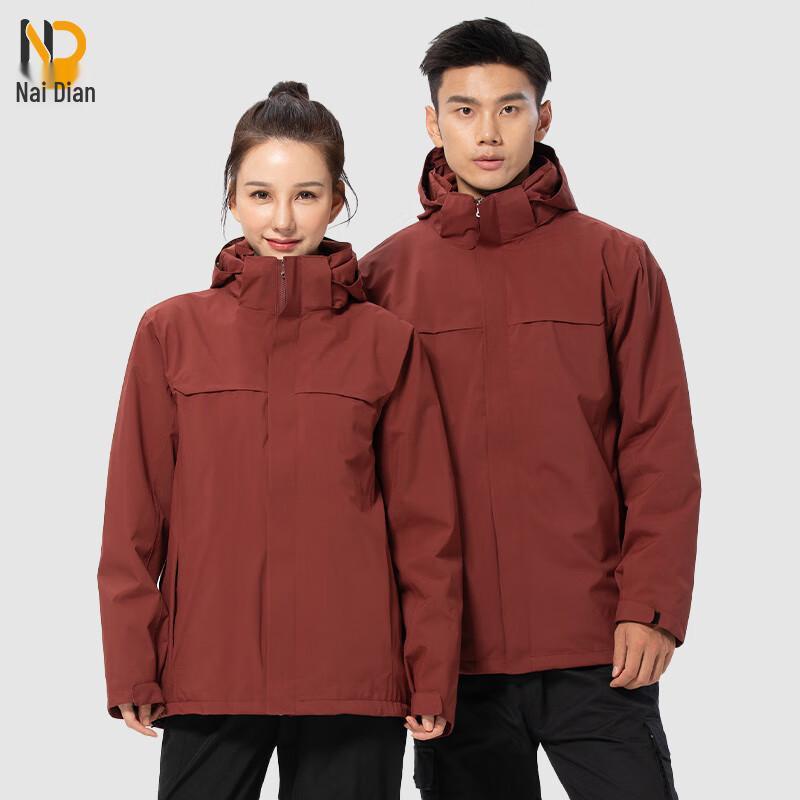 Naidian Outdoor Windproof Waterproof Jacket 170/M