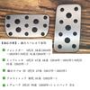 YANMW Forester Pedal Cover Brake Pedal Compatible Subaru Levorg Impreza