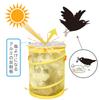 Astro Polyester Outdoor Trash Crow Garbage Trash Small Can, Cylindrical, 7.9 Gallons, Yellow, Repellent, Net, Storage, Foldable, 822-09,