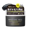 Perfect One Focus Smooth Cleansing Balm Deep Black Pores Dark Spots Sebum MudCharcoal No Double Eyelash Extensions OK Mens Care Vitamin C 75g (Deep