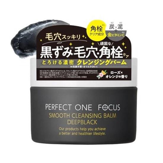 Perfect One Focus Smooth Cleansing Balm Deep Black Pores Dark Spots Sebum MudCharcoal No Double Eyelash Extensions OK Mens Care Vitamin C 75g (Deep