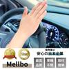 Mellbo Handle Spinner Car Truck Hiace Light Vehicle Bearing Structure 360° Rotation with Adjuster Easy Installation