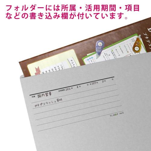 PLUS Plus Cut Folder A4 No Horizontal Gusset 2 Mountains 5 Sets 10 Sheets FL-062IF 87-339 Gray