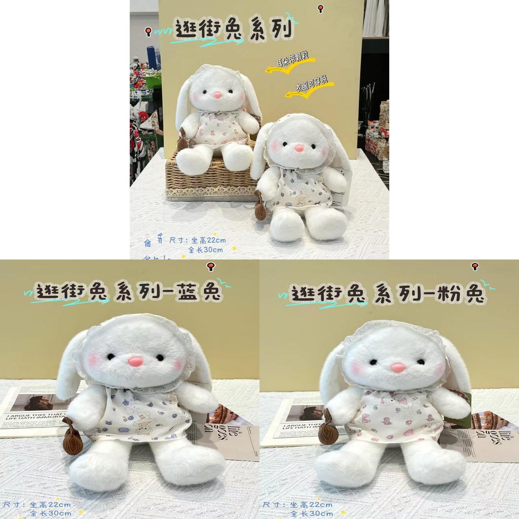 Plush Bunny Doll With Dress Cute Stuffed Animal Gift For Kids And Adults