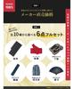 Yukata Shijira Stylish Set Simple Fine Stripe x Navy [KYOETSU] Men's Set, Fabric, Black/Navy, Cotton, 6-Piece (2. (One-Touch Gray), L)