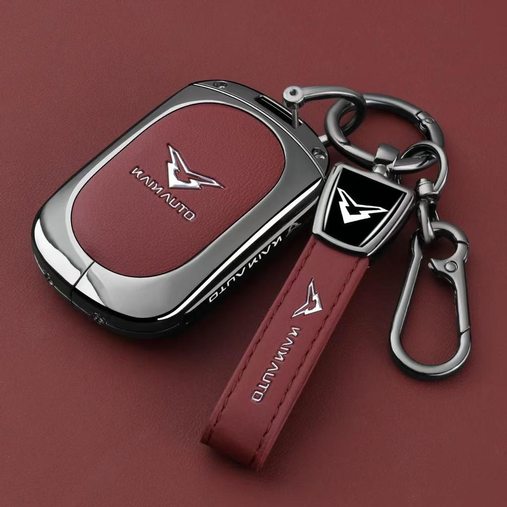 Compatible with 26 Models - Kaiyi Kunlun New Energy X7 iHD Key Case for 2026 COWIN Car Buckle Shell