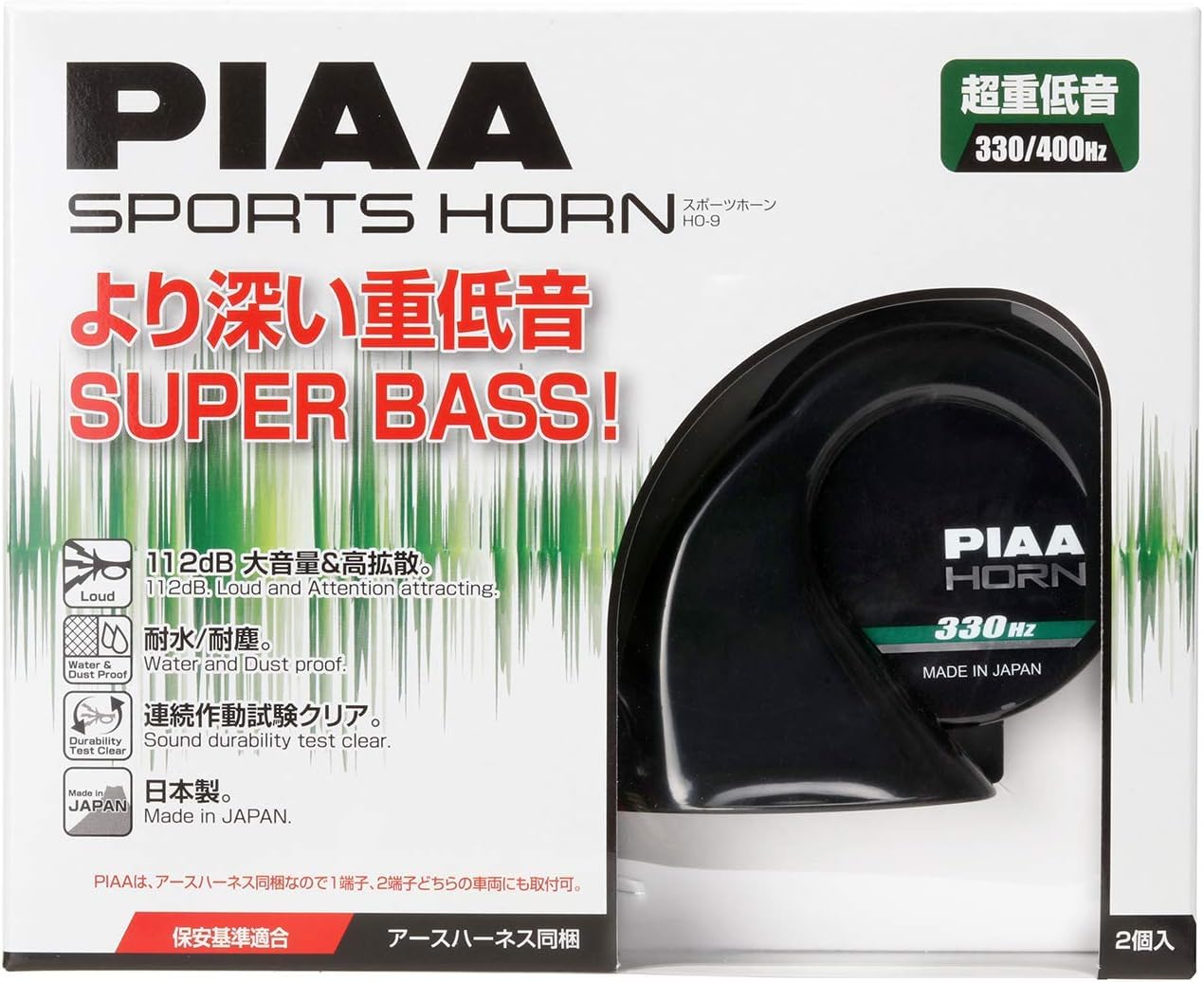 

Horn for Spurrier Bus, 330Hz/400Hz, 112dB, Vehicle Inspection Compliant, HO-9