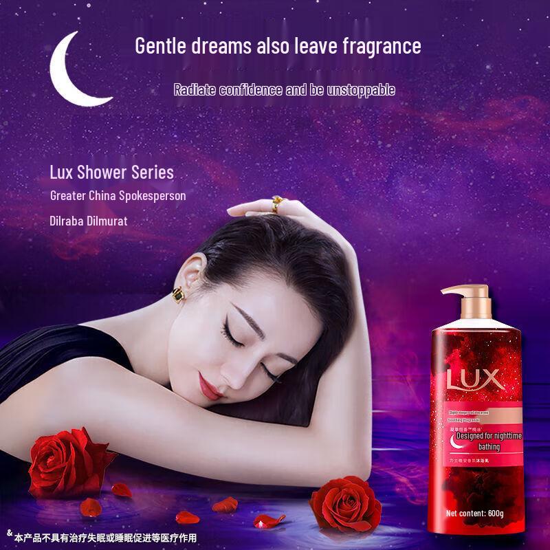 Lux Neon Orchid Fragrance Shower Milk