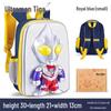 Ultraman Backpack for Kindergarten and Elementary Boys (First & Second Grade)