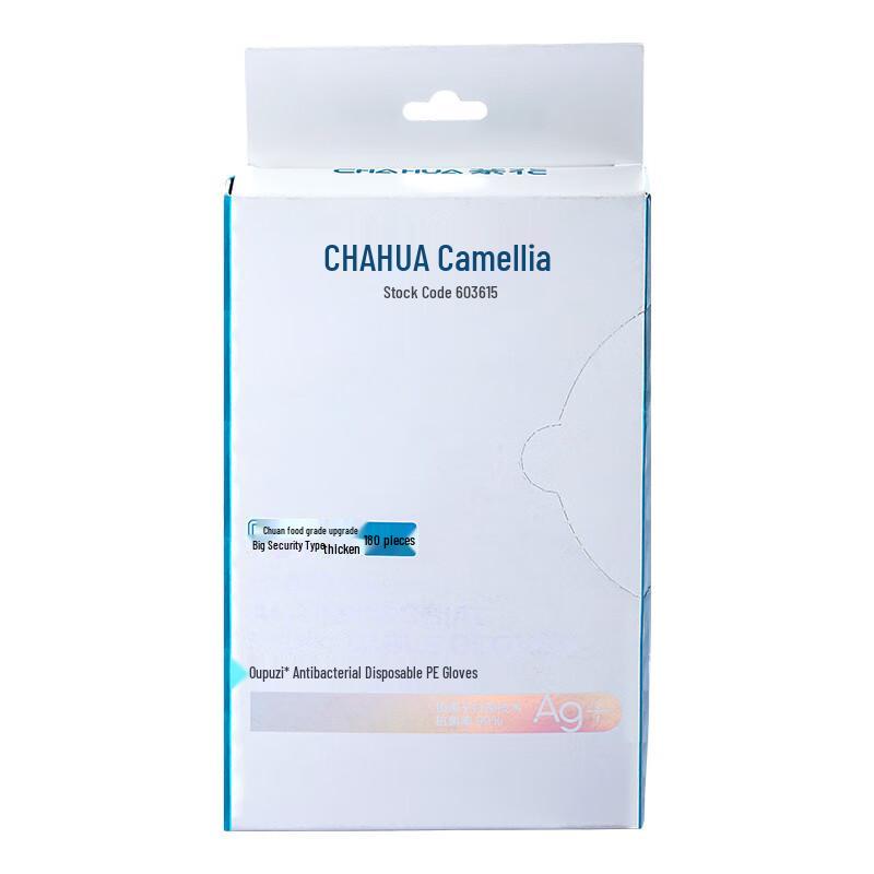 CHAHUA Disposable Food-Grade PE Gloves