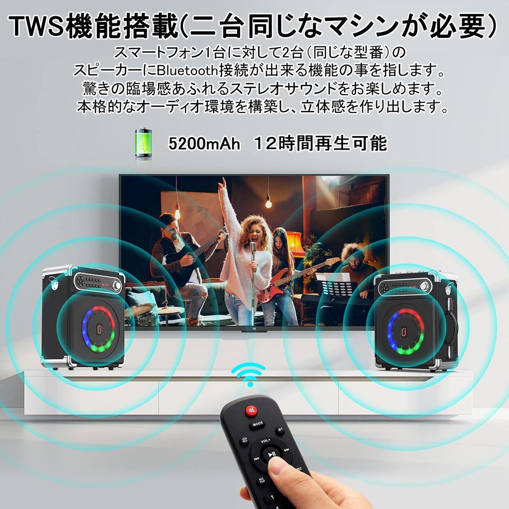 JYX Speaker Set with Loudspeaker, 2 Wireless Microphones, Bluetooth 5.0 Compatible, Enhanced Bass and Treble, Rechargeable, Portable, Ideal for Home