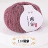 25g Sequins Mohair Gold Silver Silk Sequin Yarn Soft Thin Wool Yarn for Woman Baby Thin Sweater Knit Shirt Scarf Hat Yarn