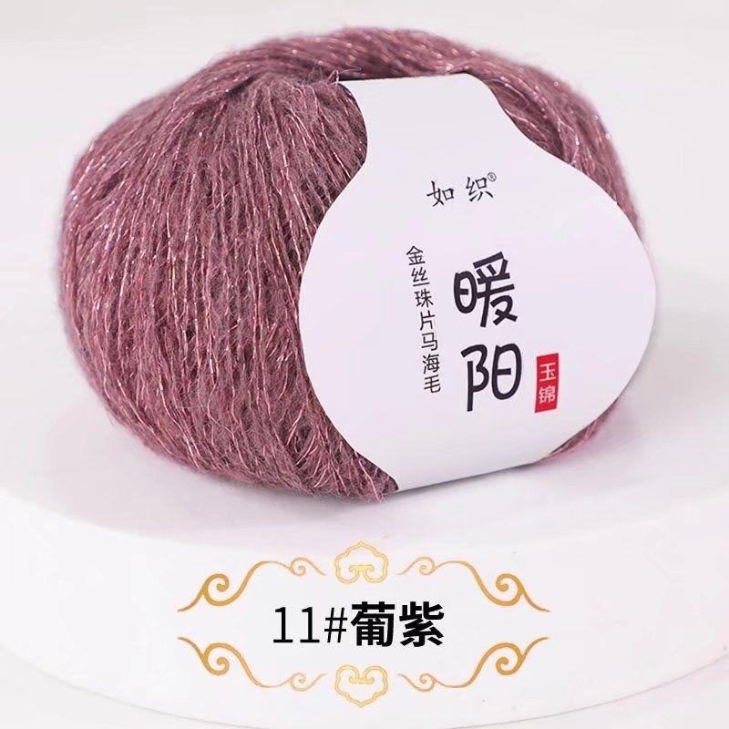25g Sequins Mohair Gold Silver Silk Sequin Yarn Soft Thin Wool Yarn for Woman Baby Thin Sweater Knit Shirt Scarf Hat Yarn