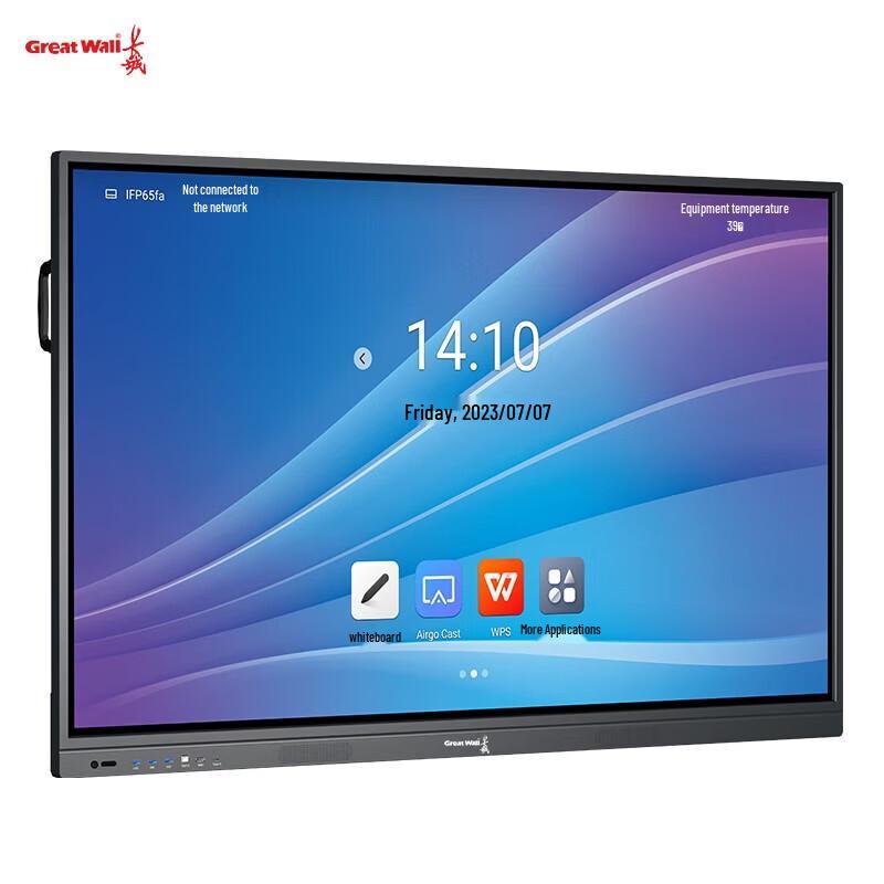 Great Wall 4K Interactive Smart Conference Display (CN version)