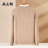 Antonio Men's Luxury 500G Thickened Cashmere Sweater