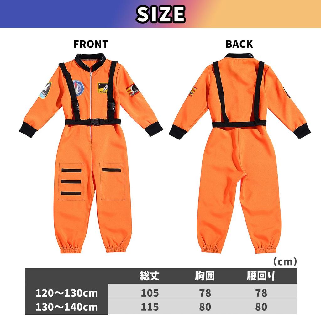 [sac Taske] Space Suit Cosplay Astronaut Jumpsuit for Kids, Halloween Costume (120-130cm)