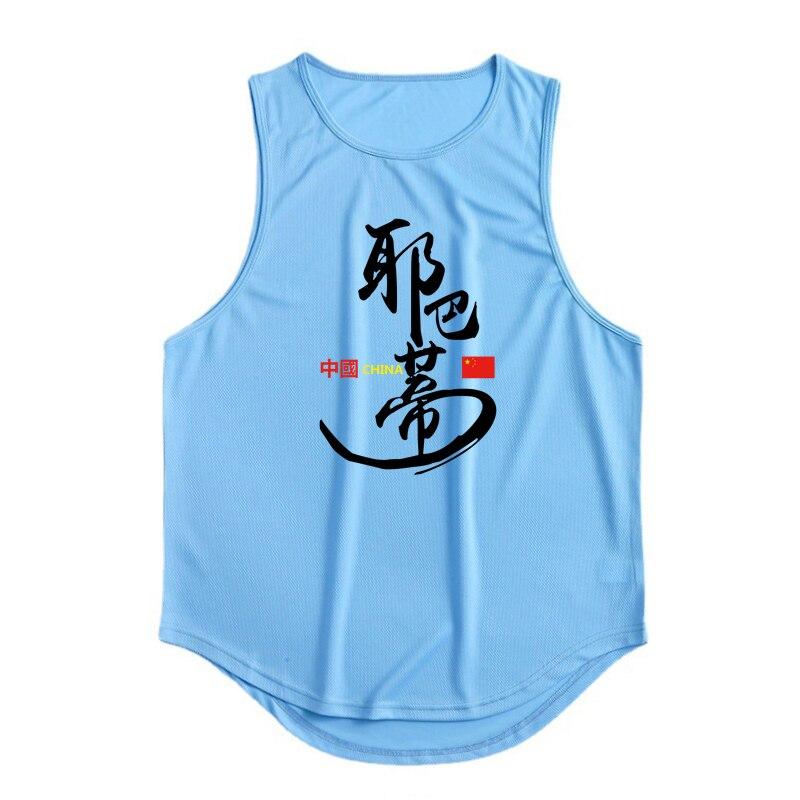 Muscleguys Pánské sportovní oblečení Letní tréninková basketbalová vesta Slim Fit Fitness prodyšné Tílko na venkovní cvičení