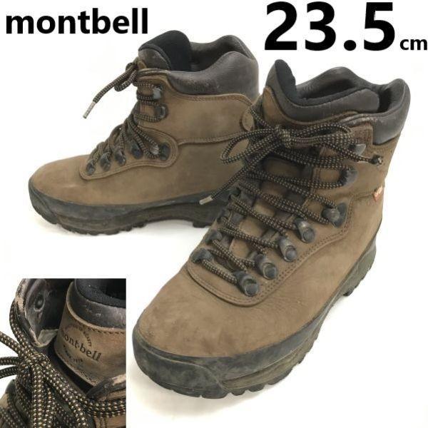 

montbell кожаные треккинговые ботинки OutDry 23.5 коричневые горные ботинки для активного отдыха(ИСПОЛЬЗОВАЛ)