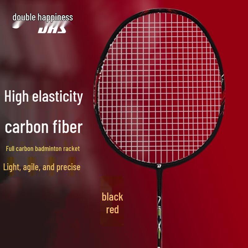 Double Happiness Ultralight Full Carbon Badminton Racket