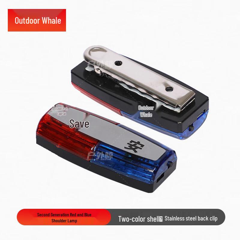 Rechargeable Red & Blue Shoulder Warning Light