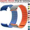 Silicone Strap for Samsung Galaxy Watch7 6 5 4 40/44mm Band No Gaps Magnetic Bracelet for Watch6 4Classic 43 47 42 46mm/5Pro45mm