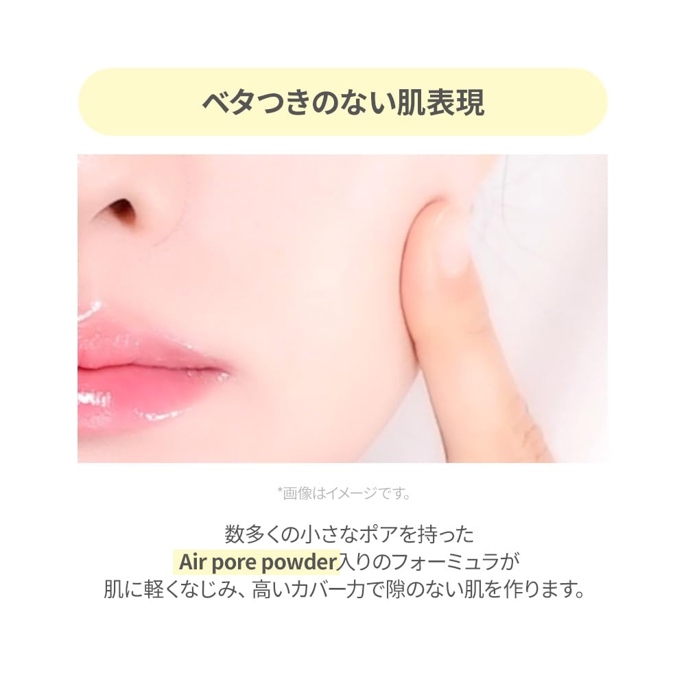 THE FACE SHOP Ink Lasting Cushion Slim Fit New #V201 12g Foundation Base Makeup for Fair Skin with High Coverage Korean Cosmetics