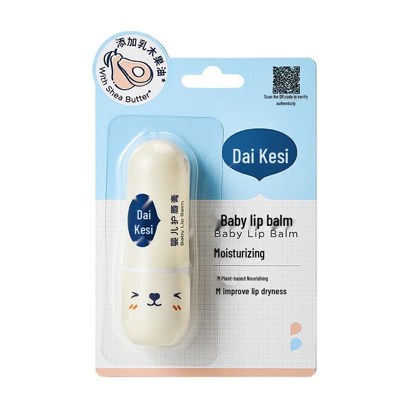 Daikesi Baby Lip Balm