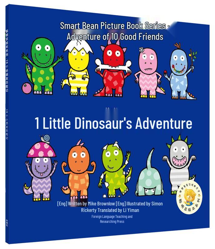 10 Little Dinosaur Adventures Picture Book